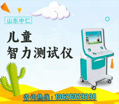 國內兒童智力測試儀三大品牌，哪些孩子適合做韋氏智力測驗?